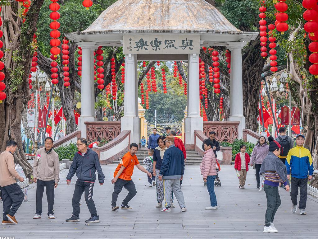 អត្ថប្រយោជន៍នៃការស្លតលេង